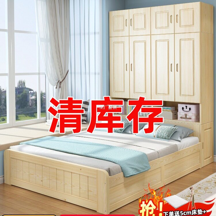 榻榻米衣柜床带衣柜子组合床多功能小户型衣帽间儿童床储物床一体