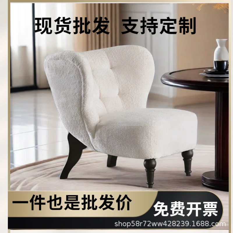 羊驼绒布艺单人沙发休闲椅靠背椅设计师小户型客厅阳台椅沙发椅