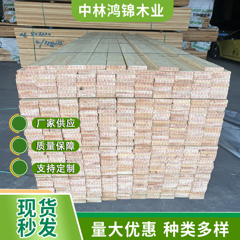 upm无节赤松板材原木户外露天木材实木家装建材用木板材厂家批发