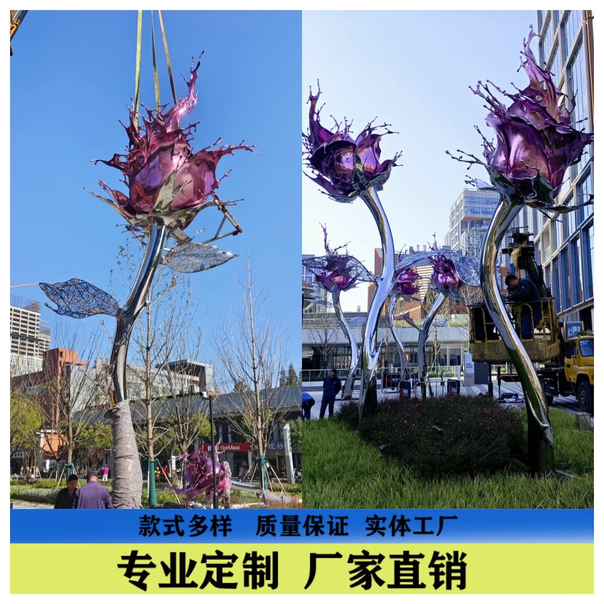 不锈钢电镀镜面仿真荷花雕塑