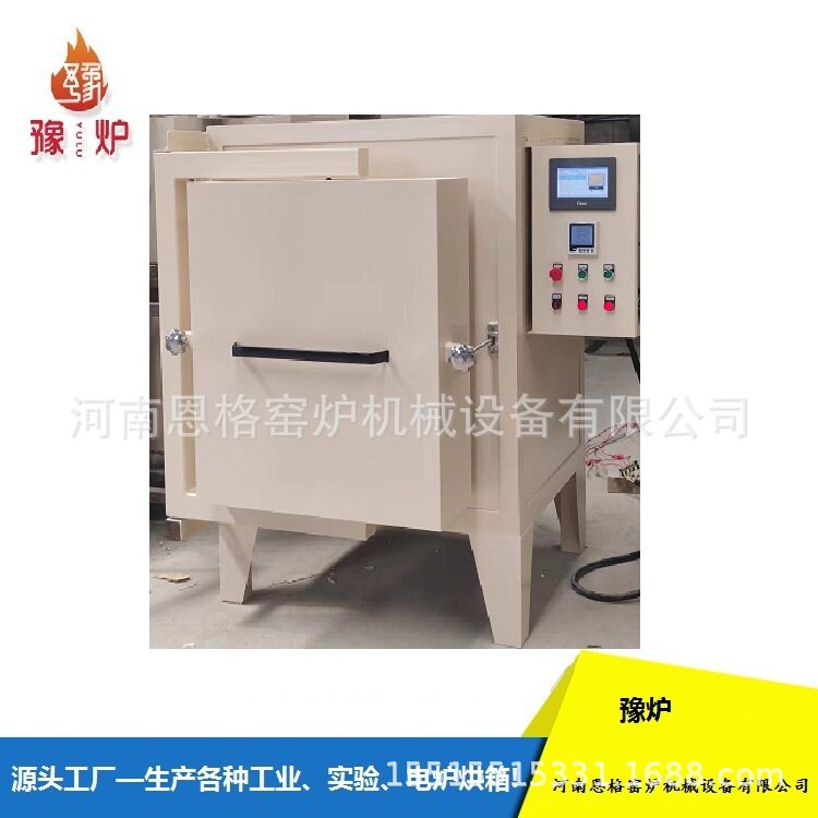 五面加热电炉工业电炉陶瓷烧结炉