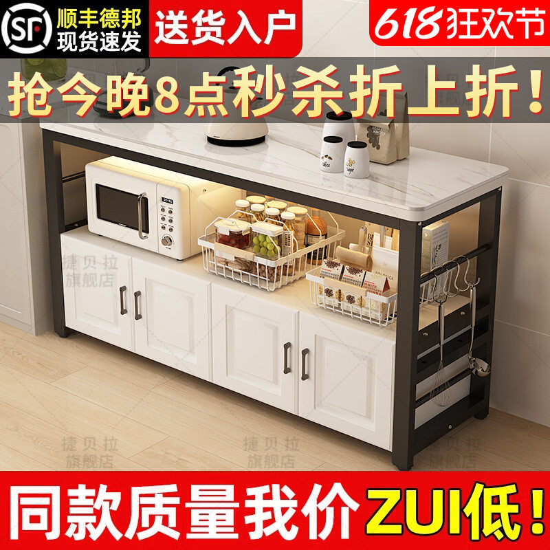 包邮厨房岩板切菜桌操作台落地家用多层置物架微波炉烤箱储物柜双