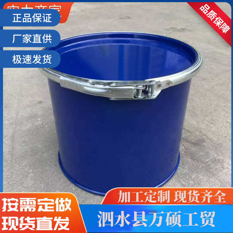 金属加厚密封钢桶 耐油耐腐蚀 现货足 200l大号不锈钢铁桶