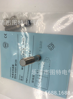 销售 全新 接近开关 BD4-S3S1-M12S 实物拍摄 质保一年