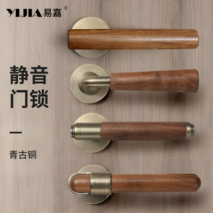 中式胡桃木卧室门锁室内家用房门锁具复古分体磁吸静音房间门把手