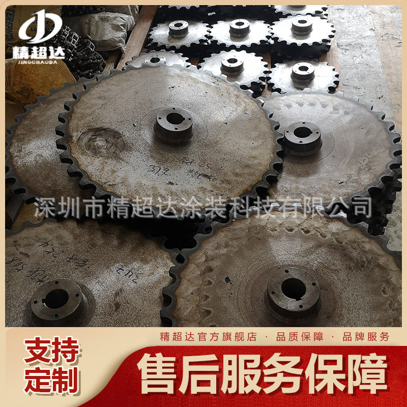 厂家批发涂装自动线齿轮