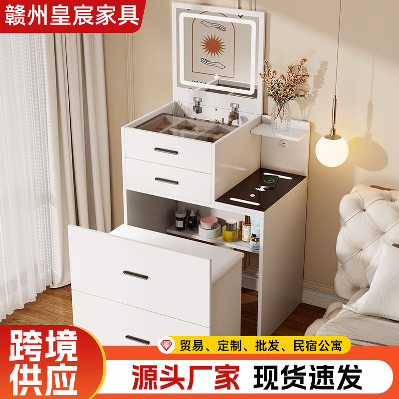 梳妆台床头柜书桌桌子一体小户型卧室迷你翻盖组合现代化妆桌