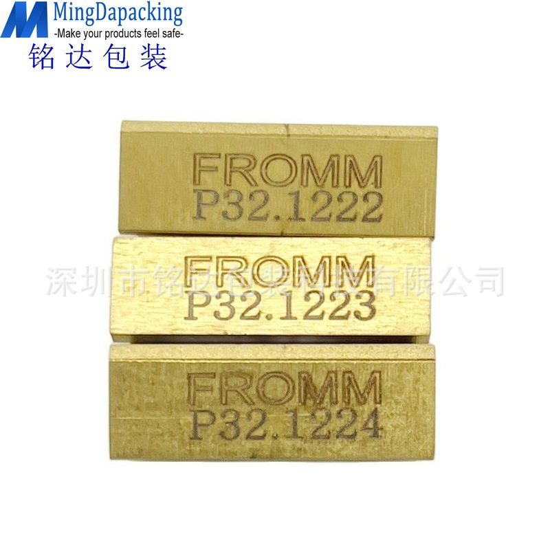 P318打包机束紧齿板，FROMM P321222 P321223 P321224 gripper