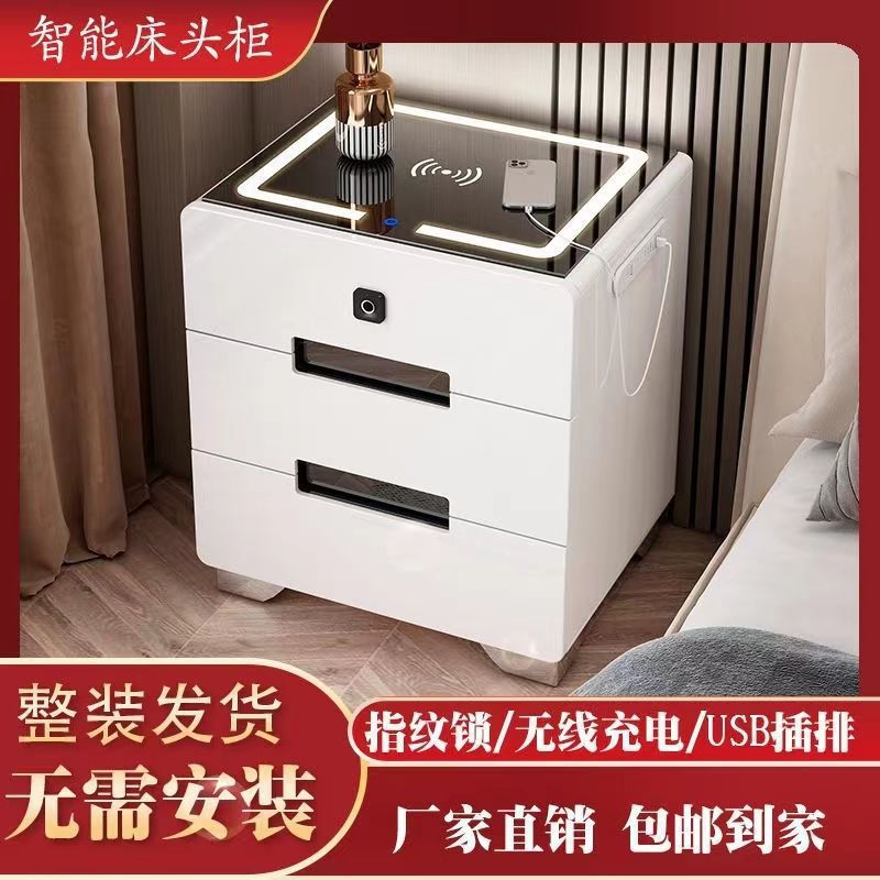 新款智能床头柜卧室家用多功能床边柜小型现代简约指纹锁蓝牙音箱