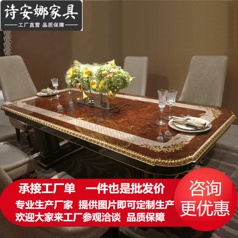 欧式长餐桌椅组合实木彩绘长方形餐桌6人餐厅饭桌轻奢新古典家具