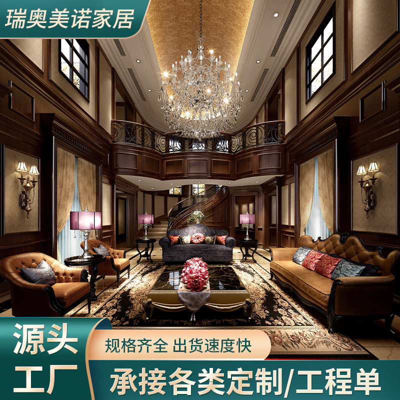 工装别墅全屋家具定制实木整体衣柜客厅卧室设计全屋整装厂家直供