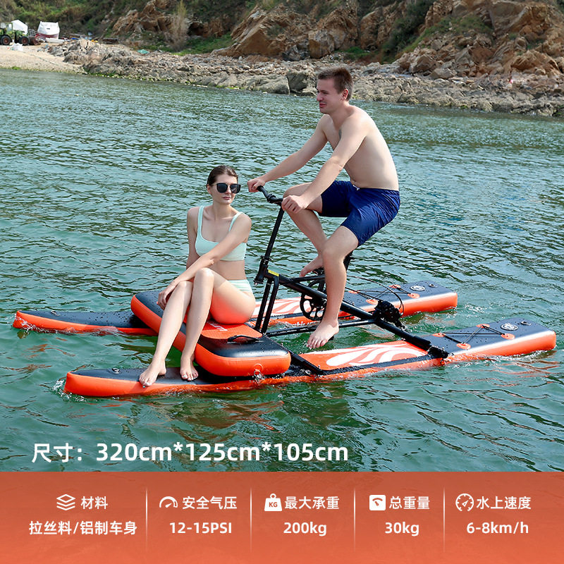 空间户外水上游乐装备海上乐园碳铝材质水上自行车脚踏观光船