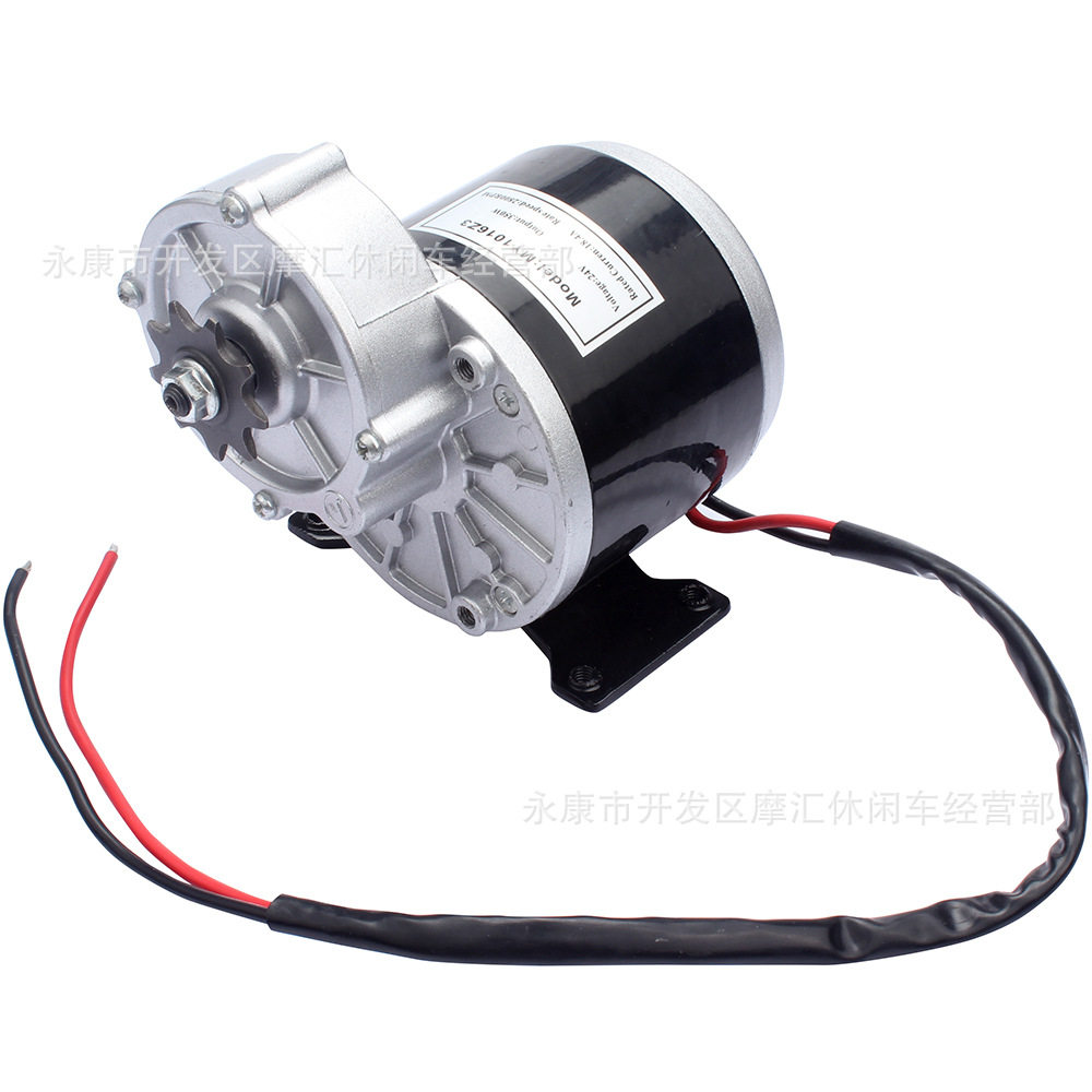 24V350W有刷减速电机MY1016Z3