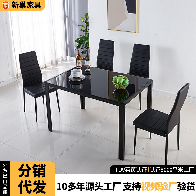 饭桌子现代简约简易意式单人客厅家用小户型简约风人长方形简单