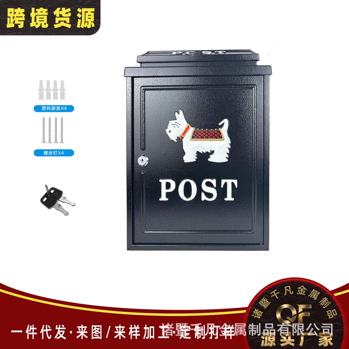 批量订购欧式别墅信箱室外收件箱田园复古邮箱防雨报箱创意邮筒