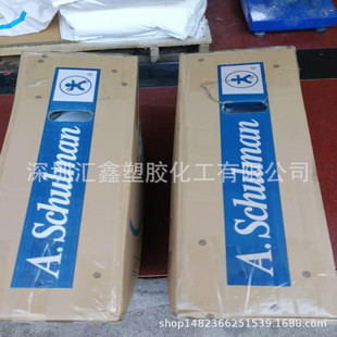 舒尔曼AB PA 3013尼龙薄膜开口剂 PA防结块母粒 拉丝润滑爽滑剂