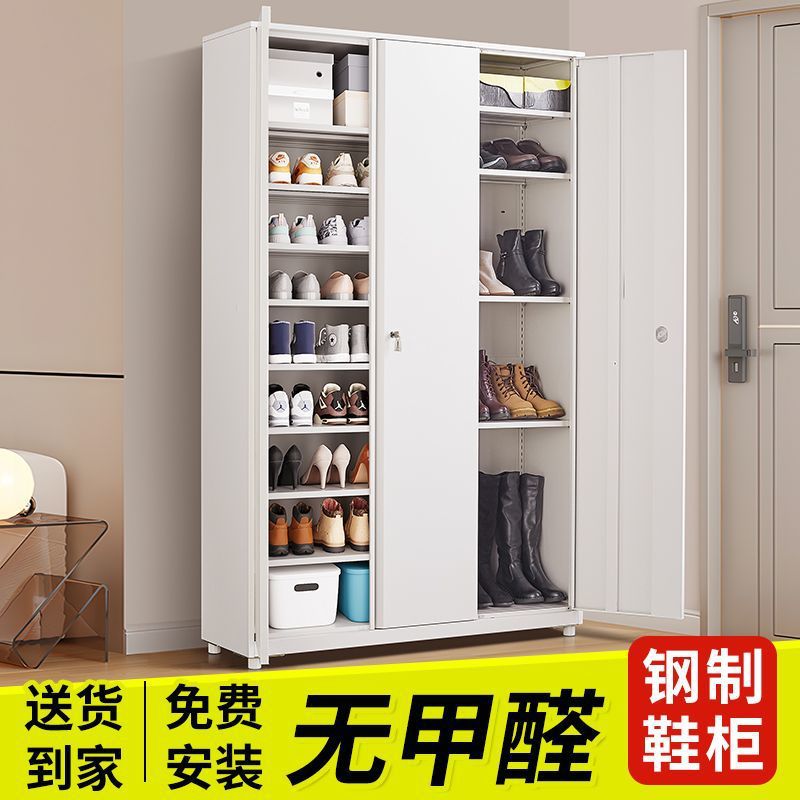 无甲醛钢制鞋柜大容量多层收纳柜带锁防盗储物柜金属简约现代其他