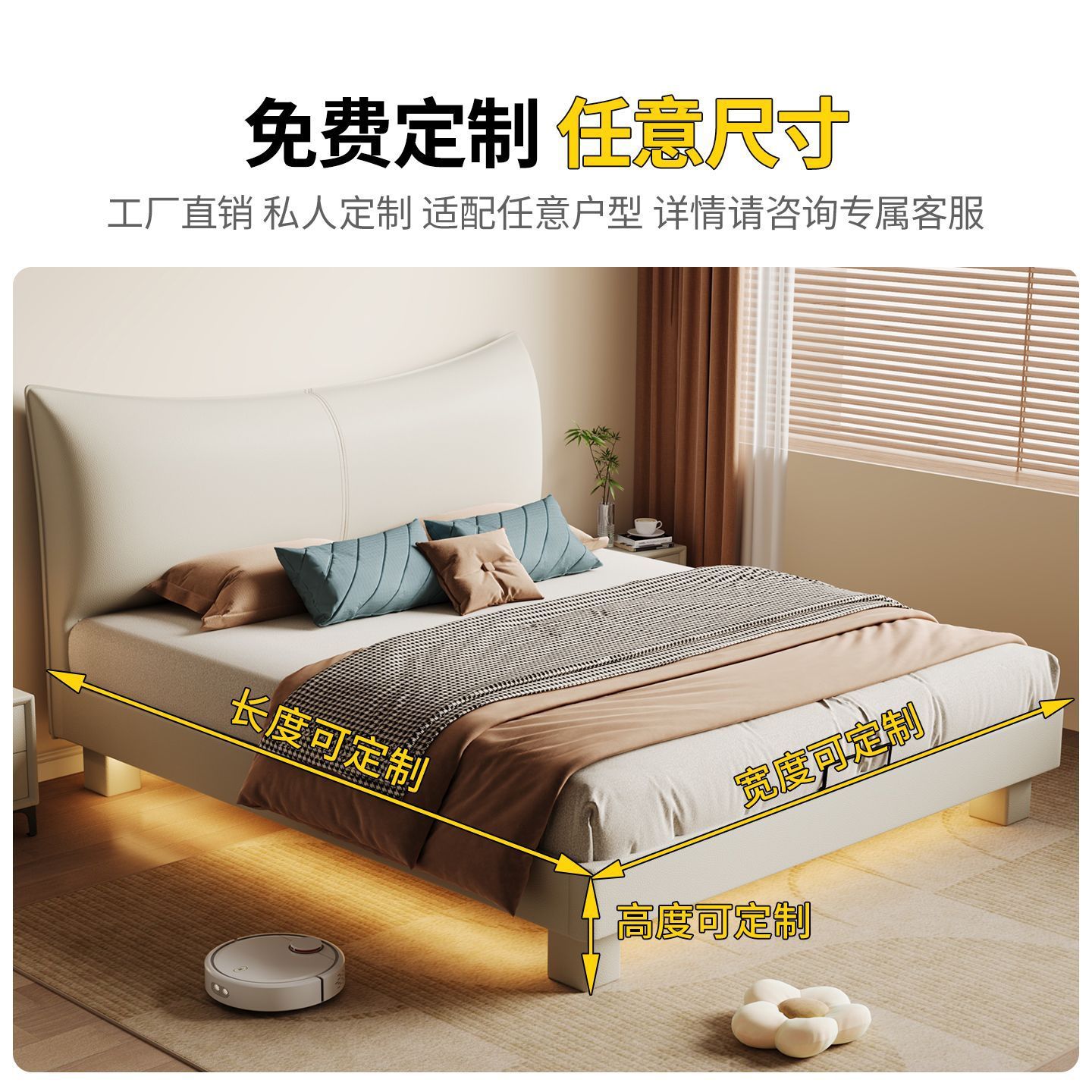 简约实木床榉木真皮床齐边床薄床头主卧大床现代软包床双人床定