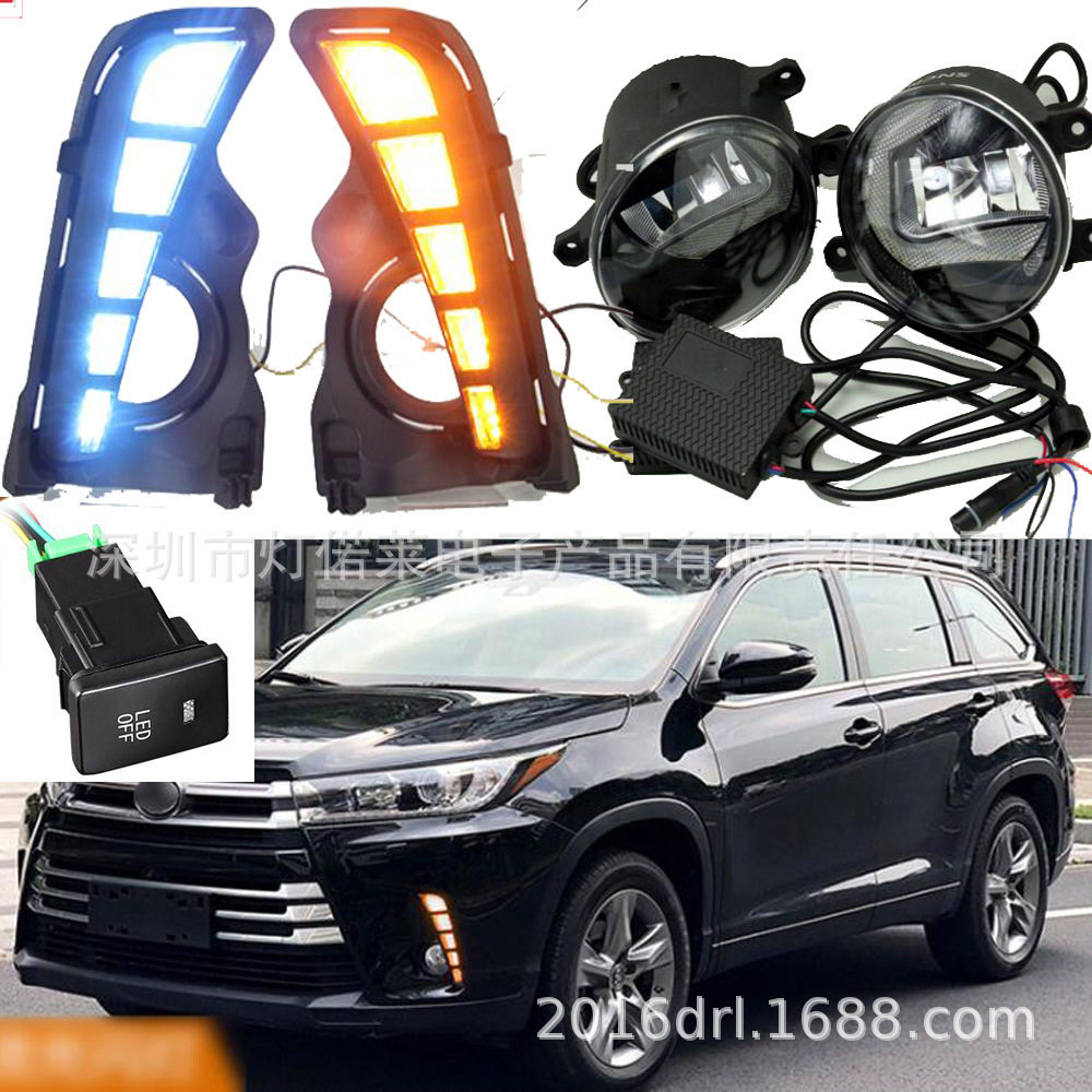 2018~2020汉兰达日行灯LED大灯前照灯大灯汉兰达雾灯