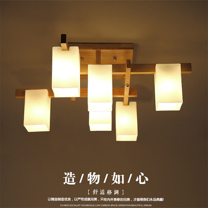 现代简约创意实木led客厅餐厅卧室书房原木吸顶灯灯具X8018
