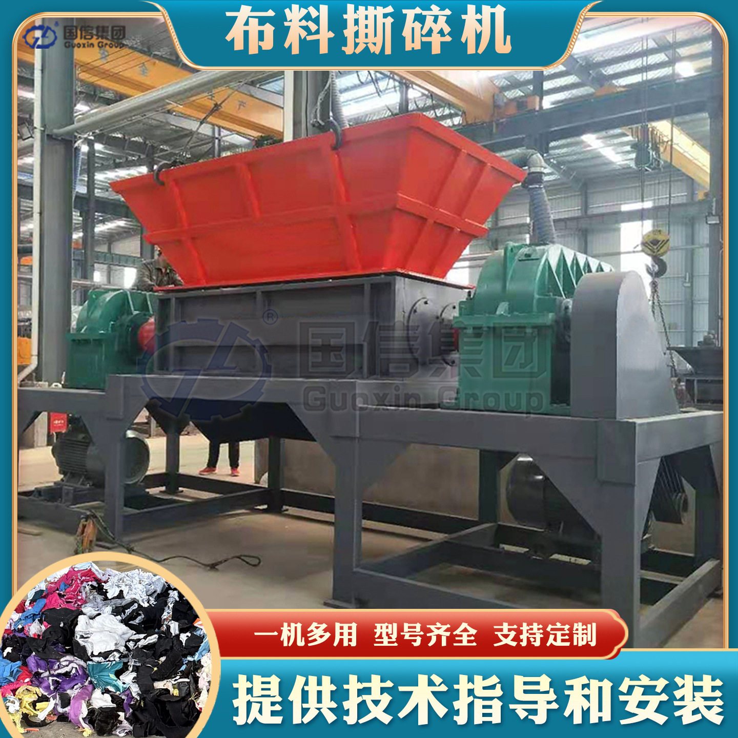 布料撕碎机 全自动纺织布料边角料粉碎设备 废旧布料皮革撕碎机