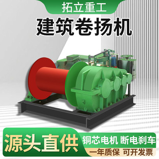 电动牵引葫芦重型船用吊机建筑工底起重提升卷扬机1吨/2/3/5T380v