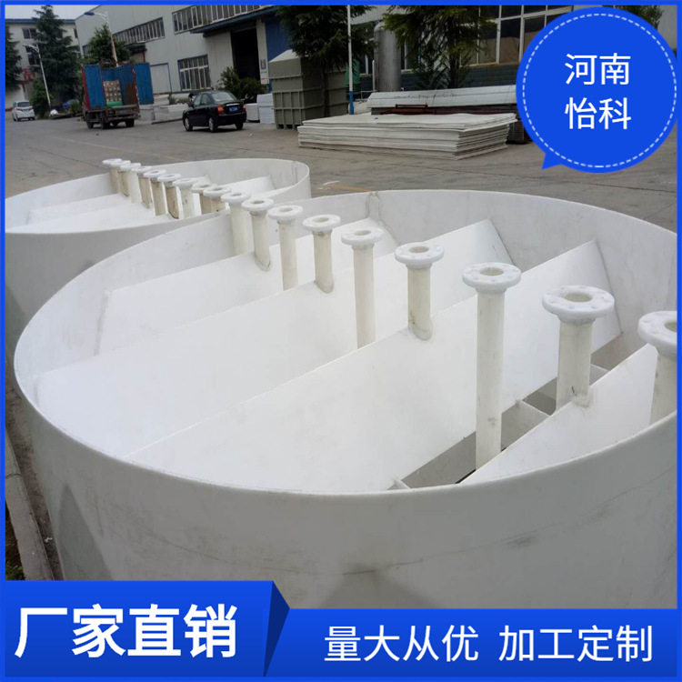 商丘三相分离器聚丙烯三相水汽分离污水处理设备卧式三相分离器