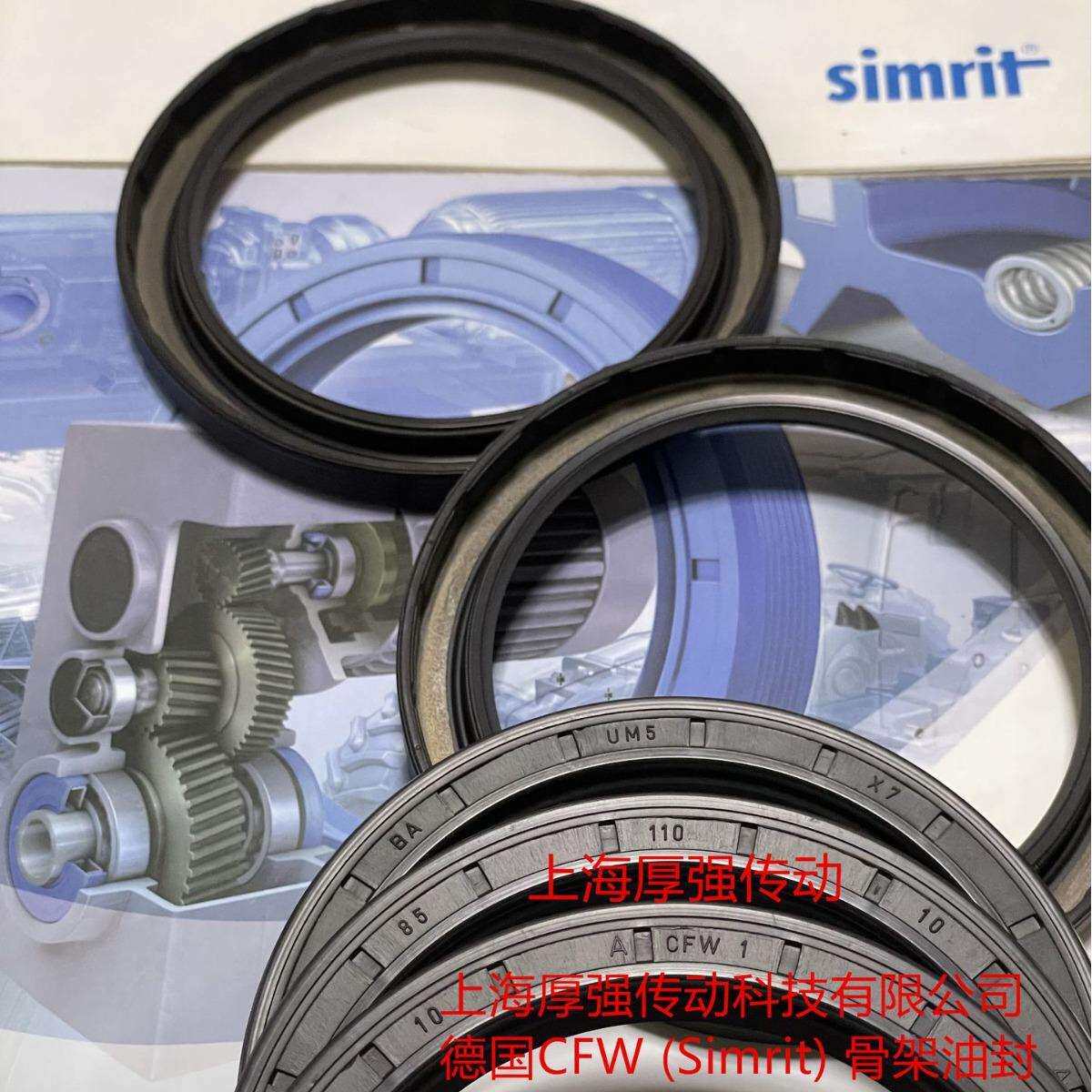 德国Simrit/FREUDENBERG科德宝恩福油封ACFW1BAUM5X785-110-10