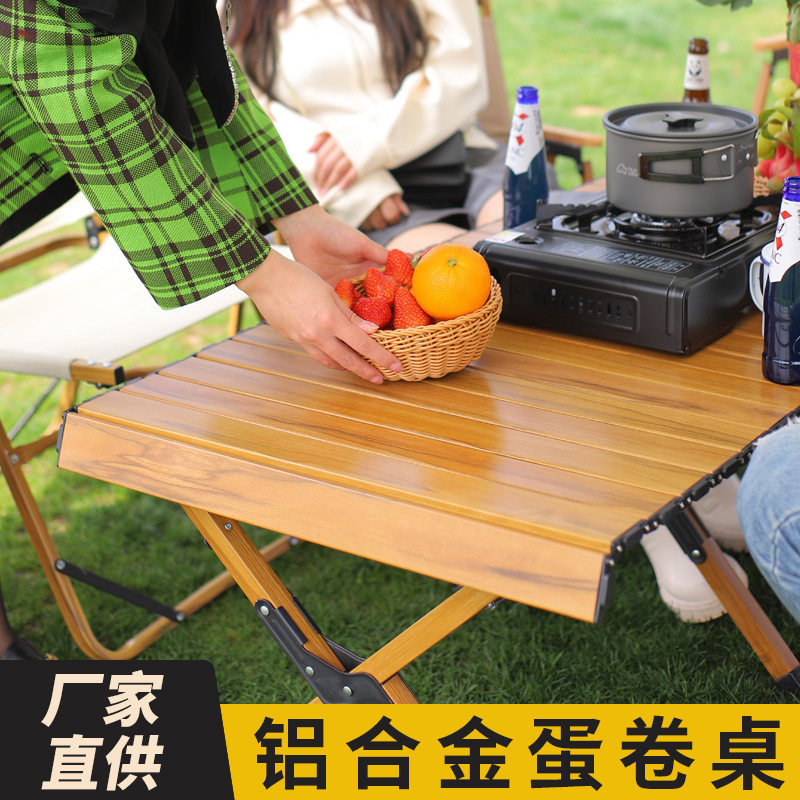 露营铝合金蛋卷桌折叠椅套装