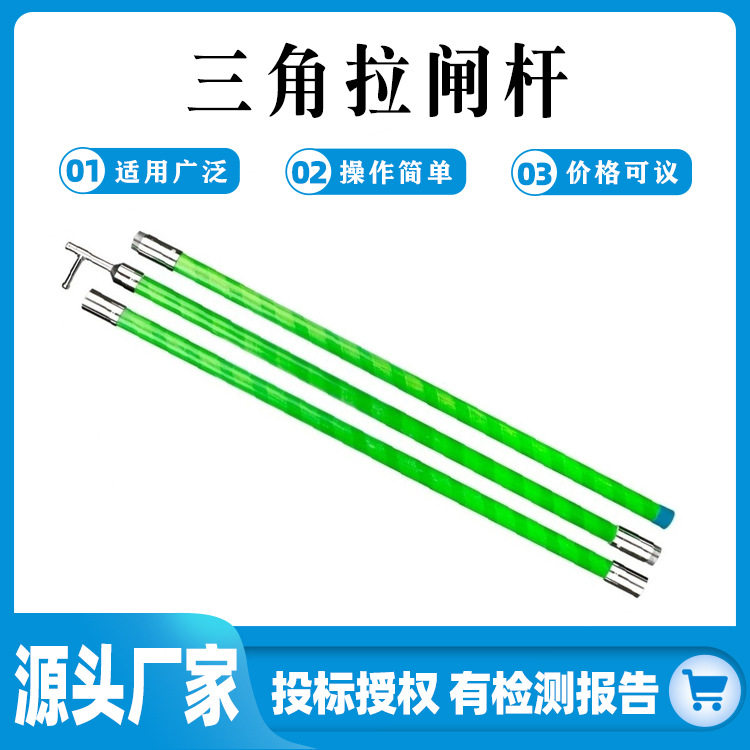 环氧树脂玻璃钢绝缘10kv3节接扣式拉闸杆高压电工带电作业令克棒