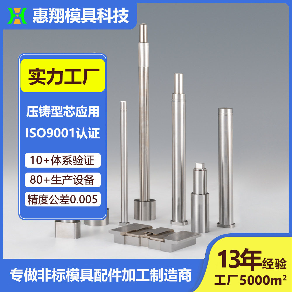 惠翔精密齿轮机械厂家传动花键轴加工渐开线花键套螺纹杆蜗杆批发