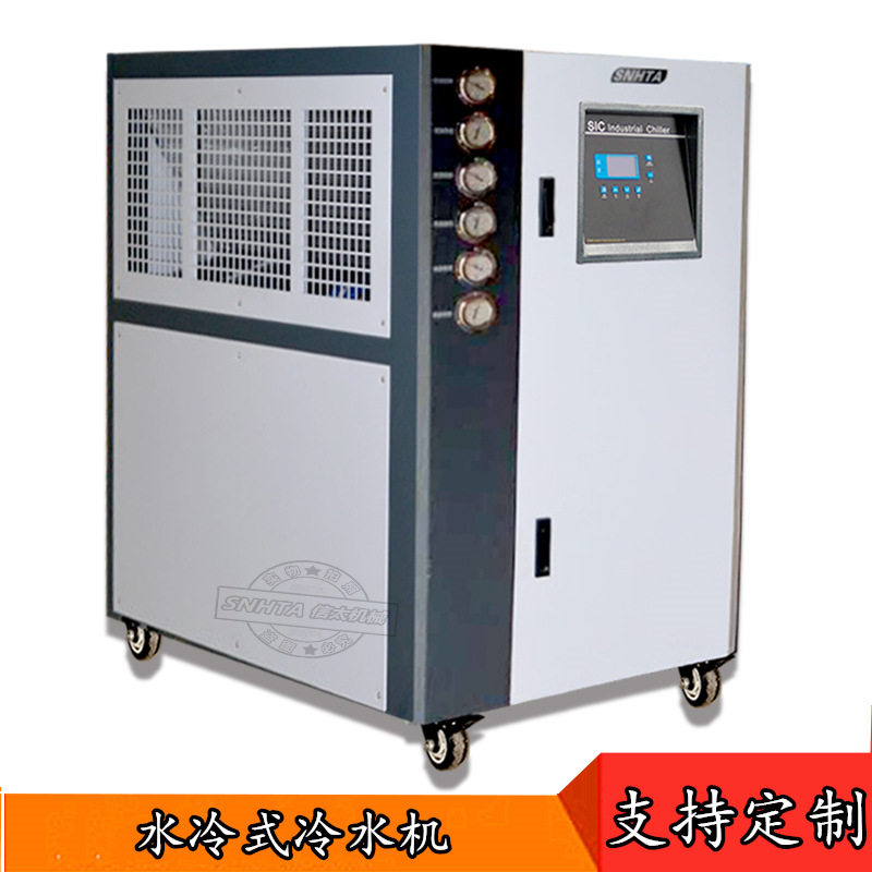 冷水机信泰SIC-10匹低温冰冻机工业30匹模具循环冻水系统规划设计