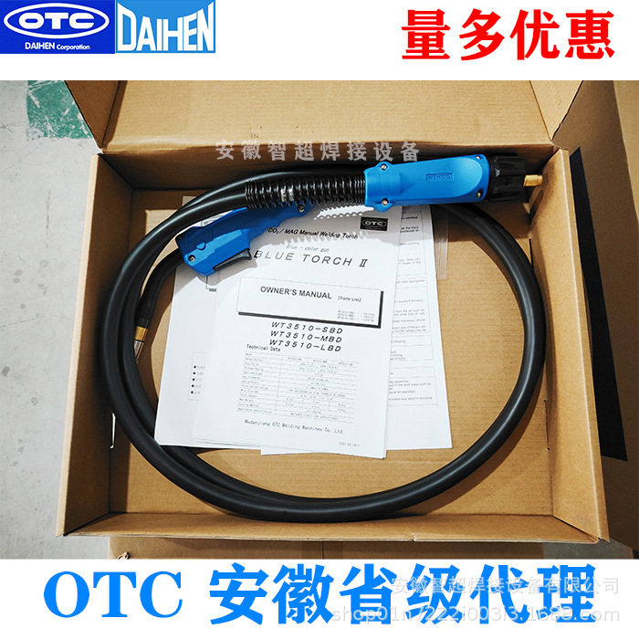 OTC欧地希350A/400A气保焊机气保焊枪WT3510-SBD/MBD/3米/4.5米