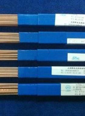 现货供应2%银焊片 L209银焊条 BCuP-6银焊片