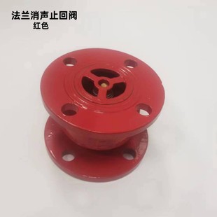 DN50 球墨铸铁HC41X 红色 阀 DN300 16Q法兰消声止回