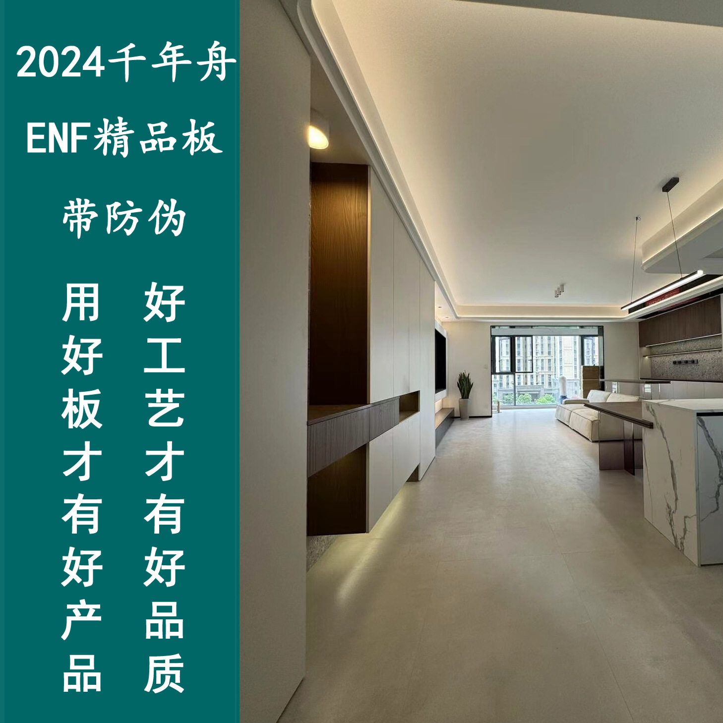 全屋定制工厂家居实木多层高端衣柜酒柜门木饰面背景护墙板式轻奢