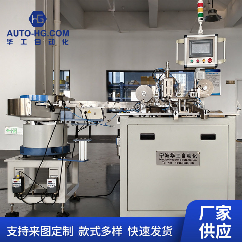 简易方枪头帽焊滤网自动组装机 工业机械自动化安装设备供应