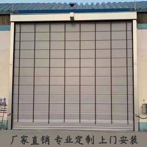 PVC抗风自动感应快速堆积门