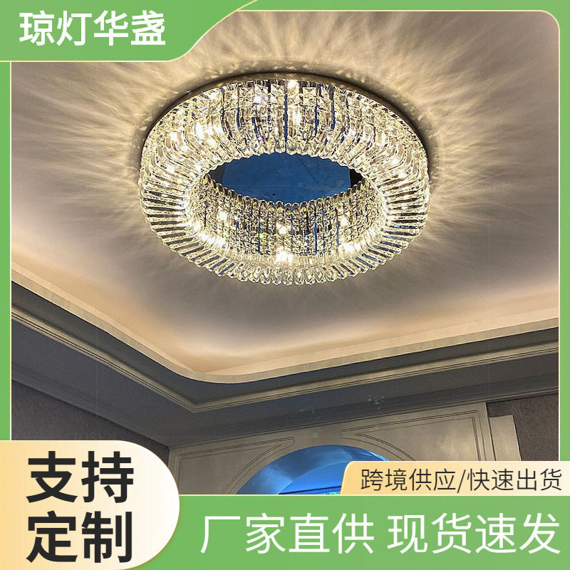 北欧轻奢水晶LED吸顶灯