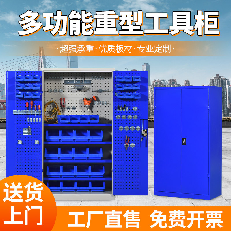 9P1E重型加厚带抽屉工具柜