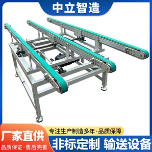 同步带输送机顶升移栽机直角转弯滚筒输送机滚筒平移机滚筒转向机