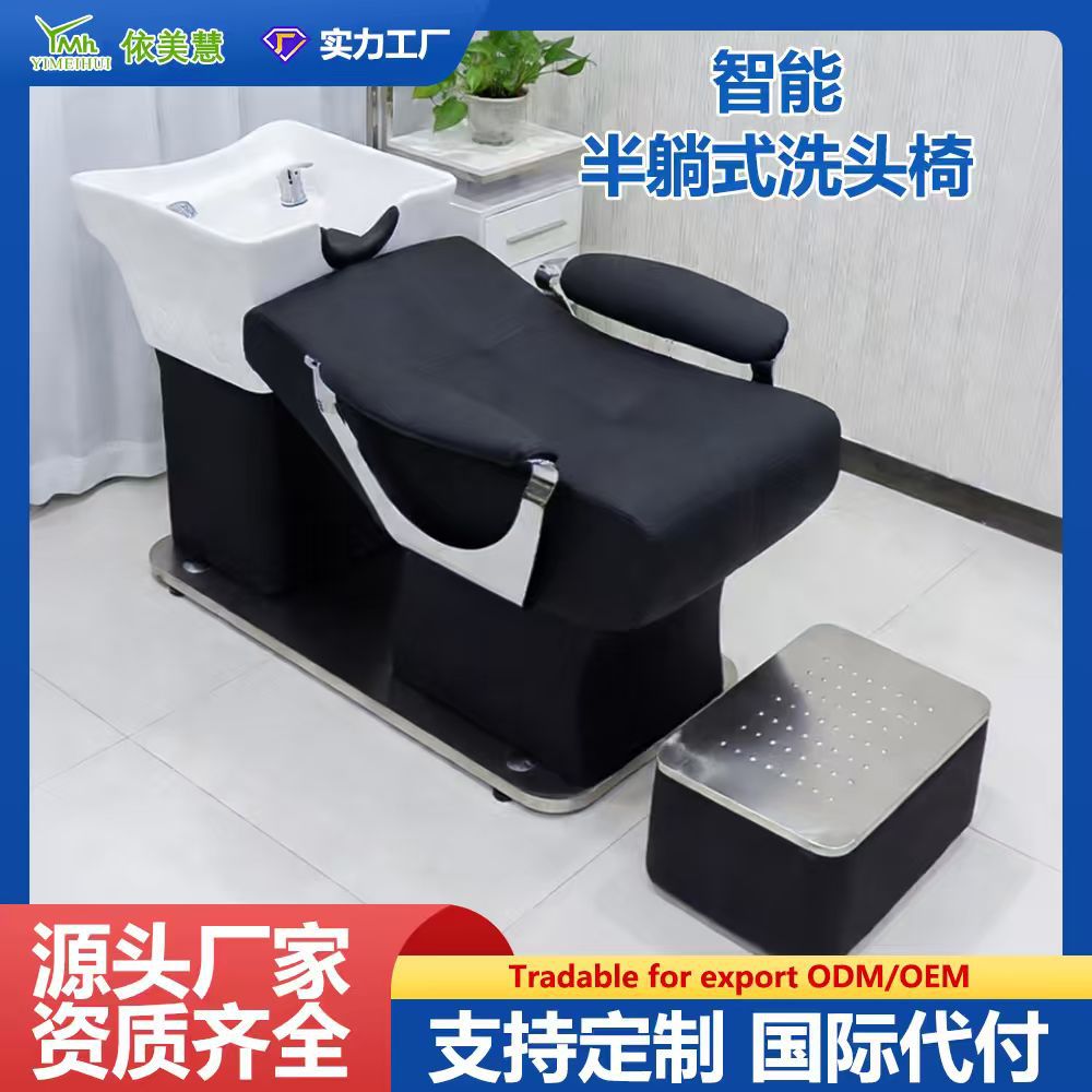理发店洗头半躺床高脚踏冲水床脚垫玻璃钢不锈钢脚踏金银半躺式床