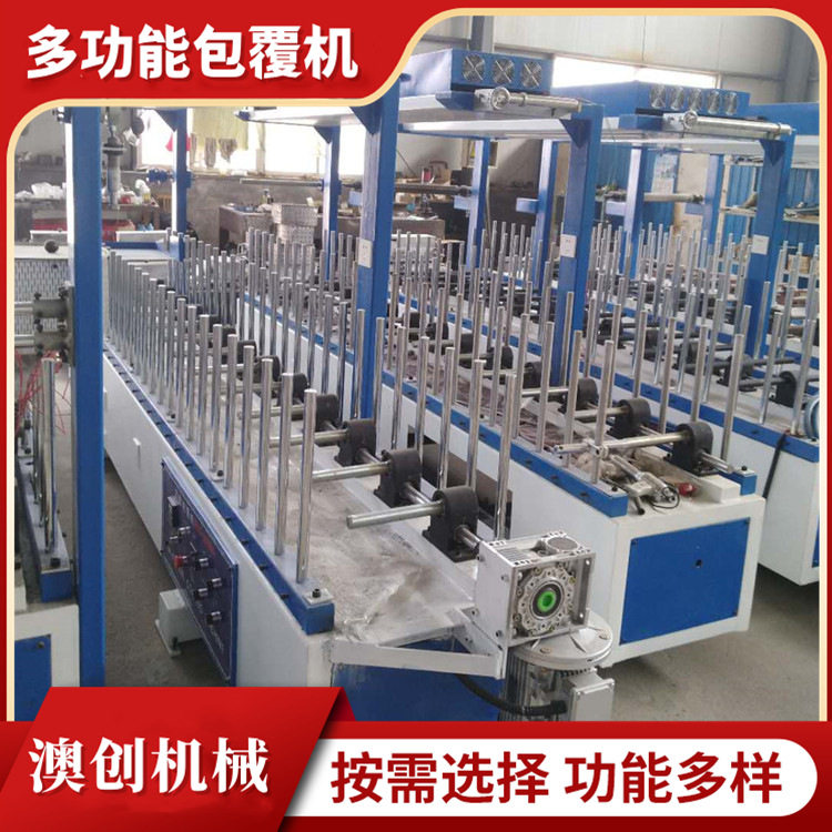 全自动冷胶PVC包覆机加宽1000型覆膜机竹纤维实心大板包皮机