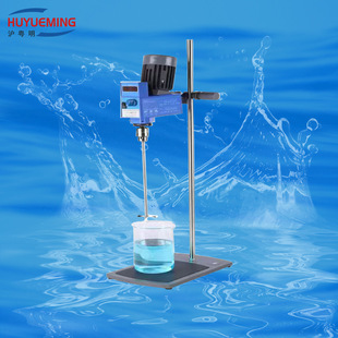 2000rpm120w悬臂式 HYM 240 强力电动搅拌机 搅拌器 120悬臂式