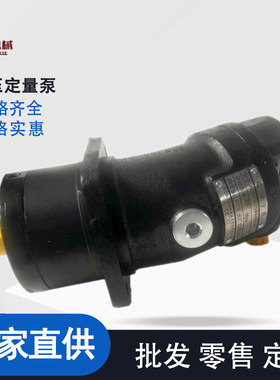 供应聚氨酯设备高压定量泵 A2FK5R4P4定量泵 发泡机国产高压计量