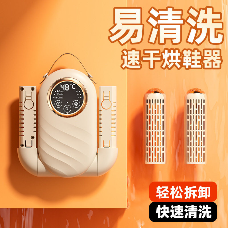 新款折叠伸缩烘鞋器便携式暖鞋器速干除臭家用定时多功能暖鞋器