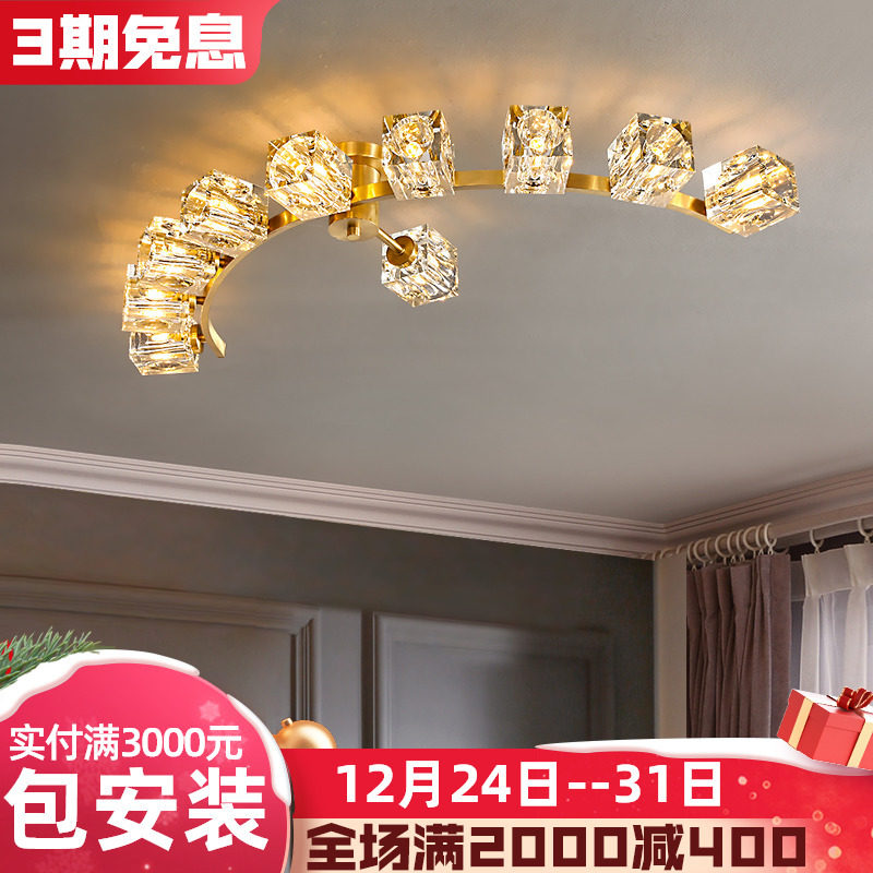 北欧轻奢全铜水晶吸顶灯