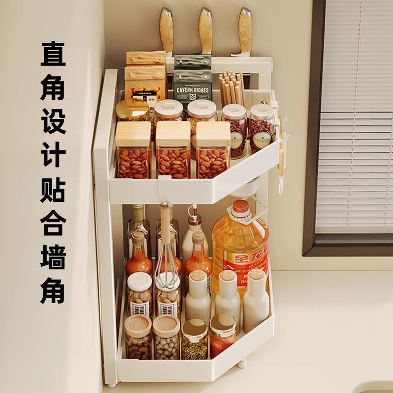 奶油风厨房转角台面调料置物架