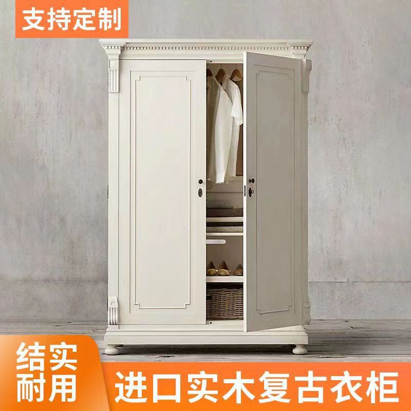 美式实木白色对开门雕花衣柜