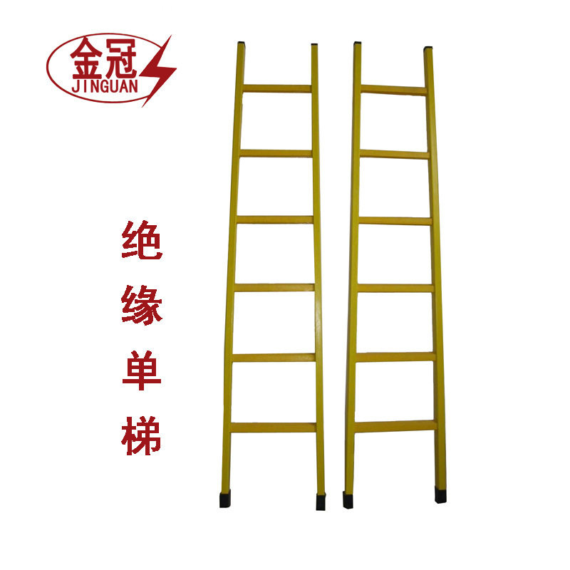 绝缘玻璃钢梯2米电力电工单直梯3米关节梯